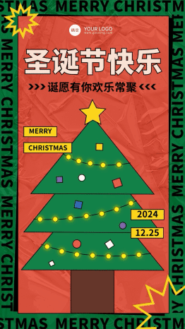 圣诞节祝福创意图框竖版视频