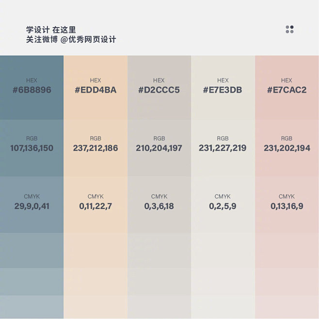 微博 – 随时随地发现新鲜事