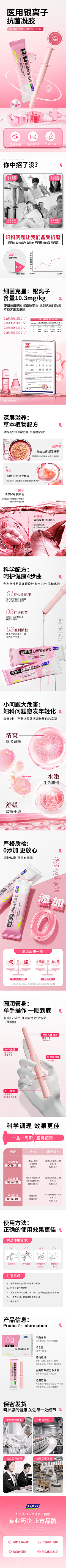 玛格丽特还是长岛冰茶采集到其他详情页