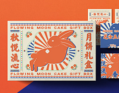 rosesa采集到新年