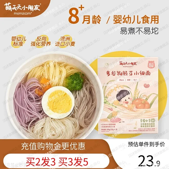 加载失败