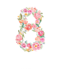 0-9 PNG免扣 花卉图案高分辨率数字透明背景素材 Numbers