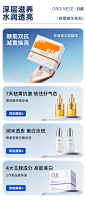 欧橘旗舰店（新势力周