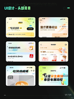 小雀斑斑采集到整理-背景处理