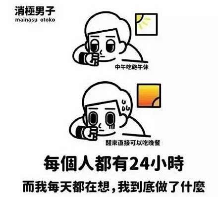 Moonleaf毒鸡汤文案