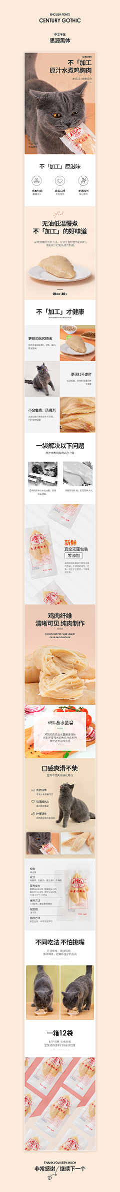 Elysia丶采集到宠物用品