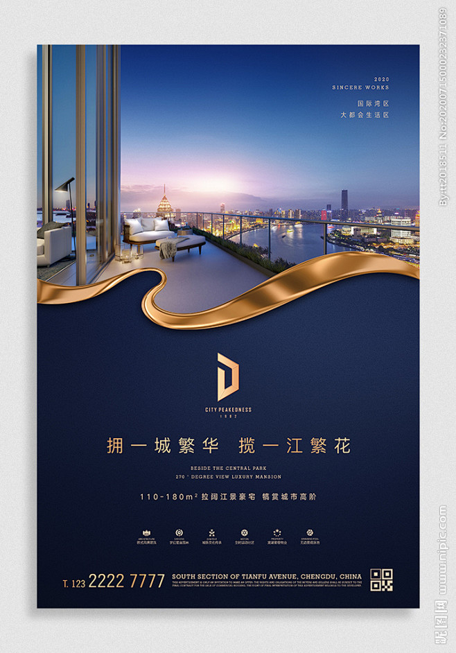 江景豪宅地产广告 房地产广告 地产广告 江 江景 城市江景 江岸 水岸 江景房 江景住宅 江景豪宅 江景地产 高端 大气 奢华 豪华 品质 ...
