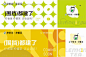 源文件下载【柠檬茶围挡系列海报】编号：20230622230904631