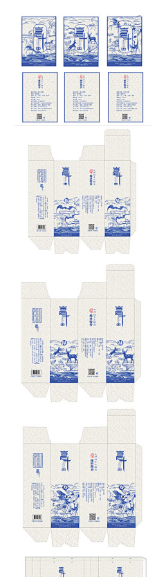 小颜嘻嘻采集到包装设计