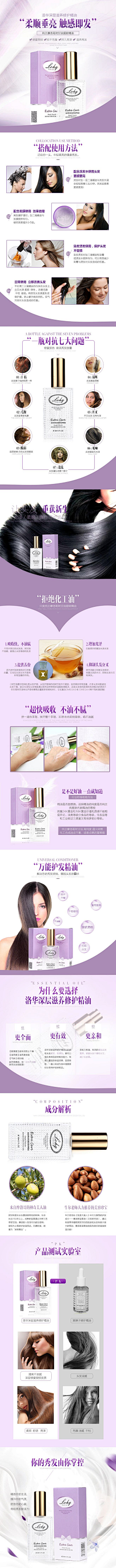 小昳采集到化妆品