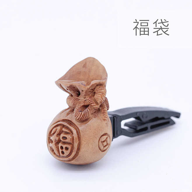 汽车香薰