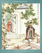 赵成伟三国演义故事图集