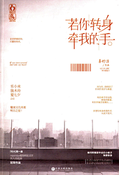 翠陌春归采集到素锦封赏