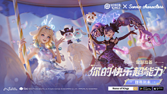 乌江一点采集到Honor of Kings