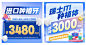 口腔活动入口图banner-源文件