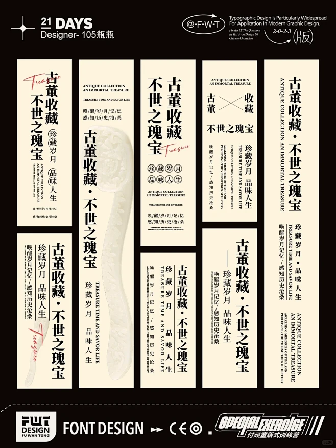 不会竖版排版，全套拿走-花瓣网