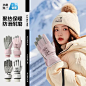 滑雪手套女冬季加绒加厚防风防寒骑行登山保暖触屏玩雪防水棉手套-tmall.com天猫