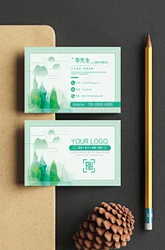 绿色环保高端大气商务名片