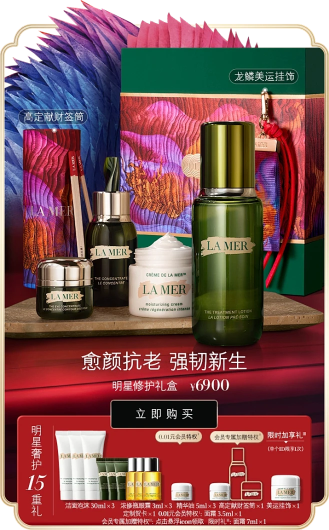 龙耀新生奇迹礼赞 (455).jpg