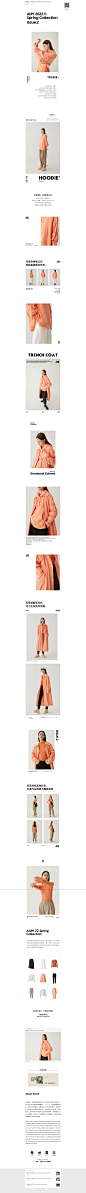 柔软雕塑，春日诗意 _ AUM22 Spring Collection