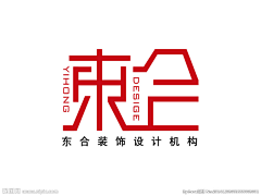 挚quot;aL-Dt采集到装修logo