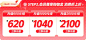 proplan冠能官方旗舰店