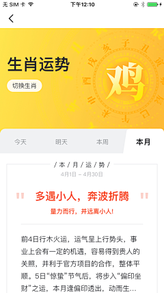 设计界-小杨哥采集到APP(学习/文件文档/阅读/小说/漫画等页面)