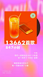 #网易云音乐# #2019年度歌单# #h5
-03