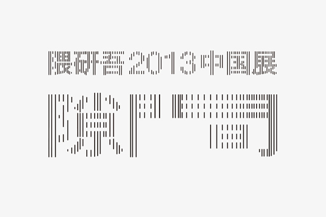 隈研吾中国展2013「隙間」"BETWE...