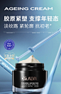 瑷尔博士闪充面霜玻色因抗皱抗初老紧致淡纹补水保湿滋润护肤品-tmall.com天猫