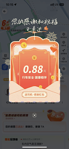 ZzlDdd采集到tanchuang