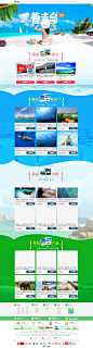 极致普吉岛_斯米兰_特价线路_出海浮潜