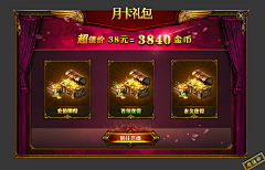 曳尾采集到充值