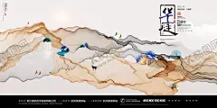 房地产展板海报 【酷图网】房地产广告,房地产,房地产宣传,房地产开盘,房地产DM,地产广告,房地产广告列,房地产画册,房地产单页,房地产广告豪,房地产名片,房地产标志,房地产海报,房地产VI,房地产宣传单,房地产围墙,房地产素材,房地产折页,房地产展板,房地产户外,地产元素,企业背景,高端大气背景,蓝色地产背景,开发商广告