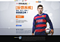 反馈系统-FIFA Online 3官方网站-腾讯游戏