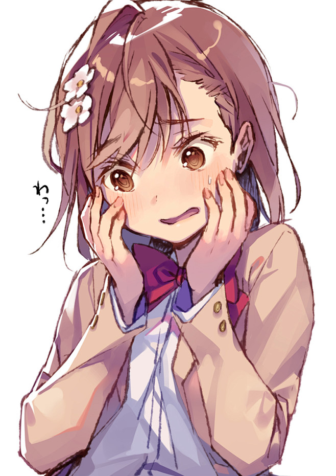 「美琴ちゃんまとめ」/「DSマイル」の漫...