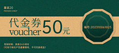 cp50采集到作品