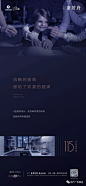 地产| 2019无锡康桥府项目平面视觉赏析！ : 打造高端地产圈层交流社群，全国地产项目宣传展示平台，欢迎投稿上头条！