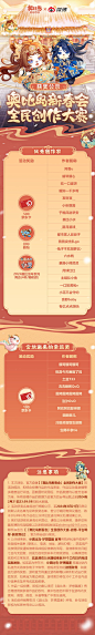 @奥比岛-梦想国度 的个人主页 - 微博