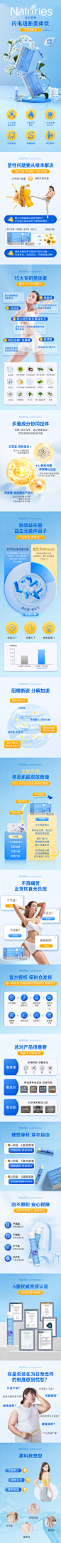 白芸豆详情升级蓝