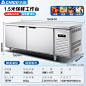 志高 四门冰箱商用4开门六门冰柜保鲜冷藏冷冻立式厨房双温操作台-tmall.com天猫
