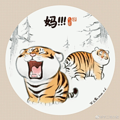 小饼干YD采集到插画