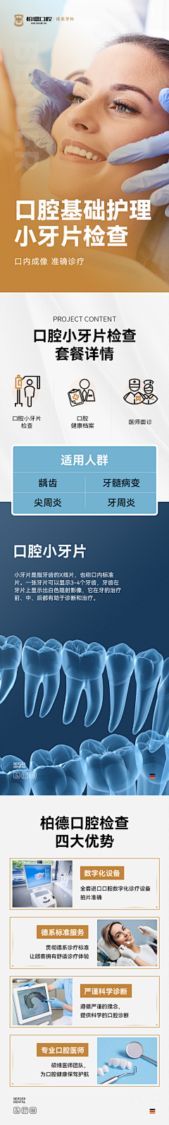 ccccc-y采集到sjzt