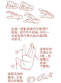 漫画风画法的 搜索结果_360图片