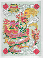 桃花坞年画 鱼龙戏珠 Taohuawu Woodblock Print &#;039Fish and Dragon Playing A  Pearl&#;039 | eBay