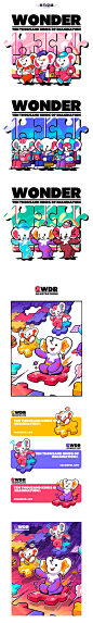 万多-WDR-华润万象生活IP设计