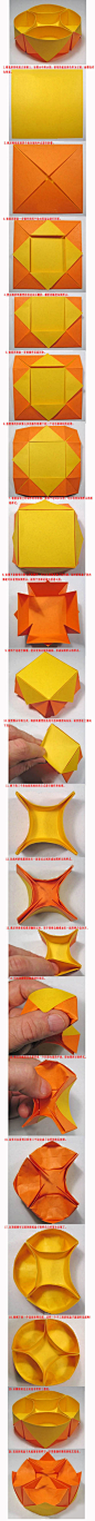DIY首饰盒手工折纸教程 创意纸盒子
