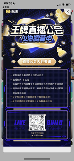 FYZ💦采集到长图（蓝绿）