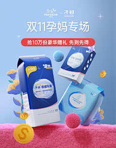 韹＇＇、、采集到小尺寸banner