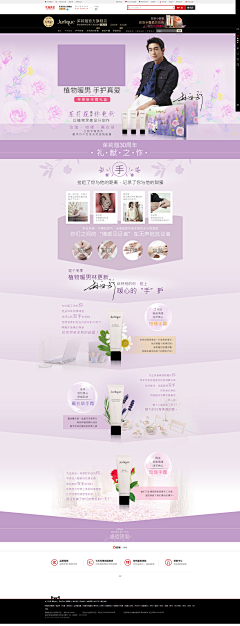 1MiAc_夏晶采集到化妆品背景